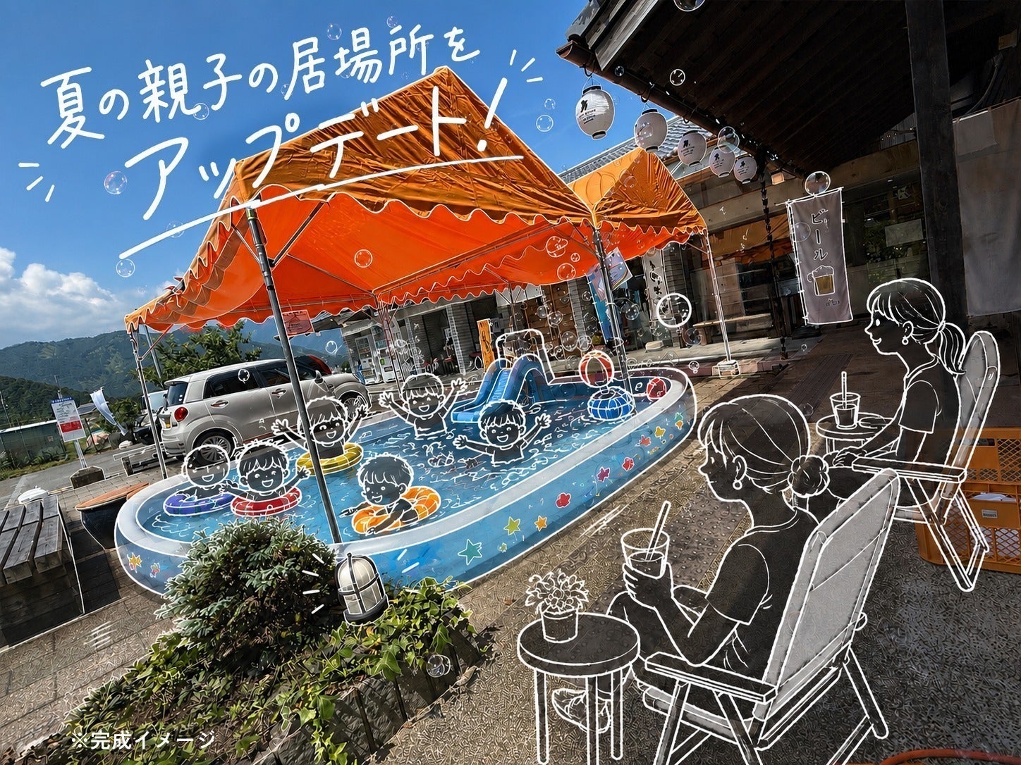 2番目のメイン画像