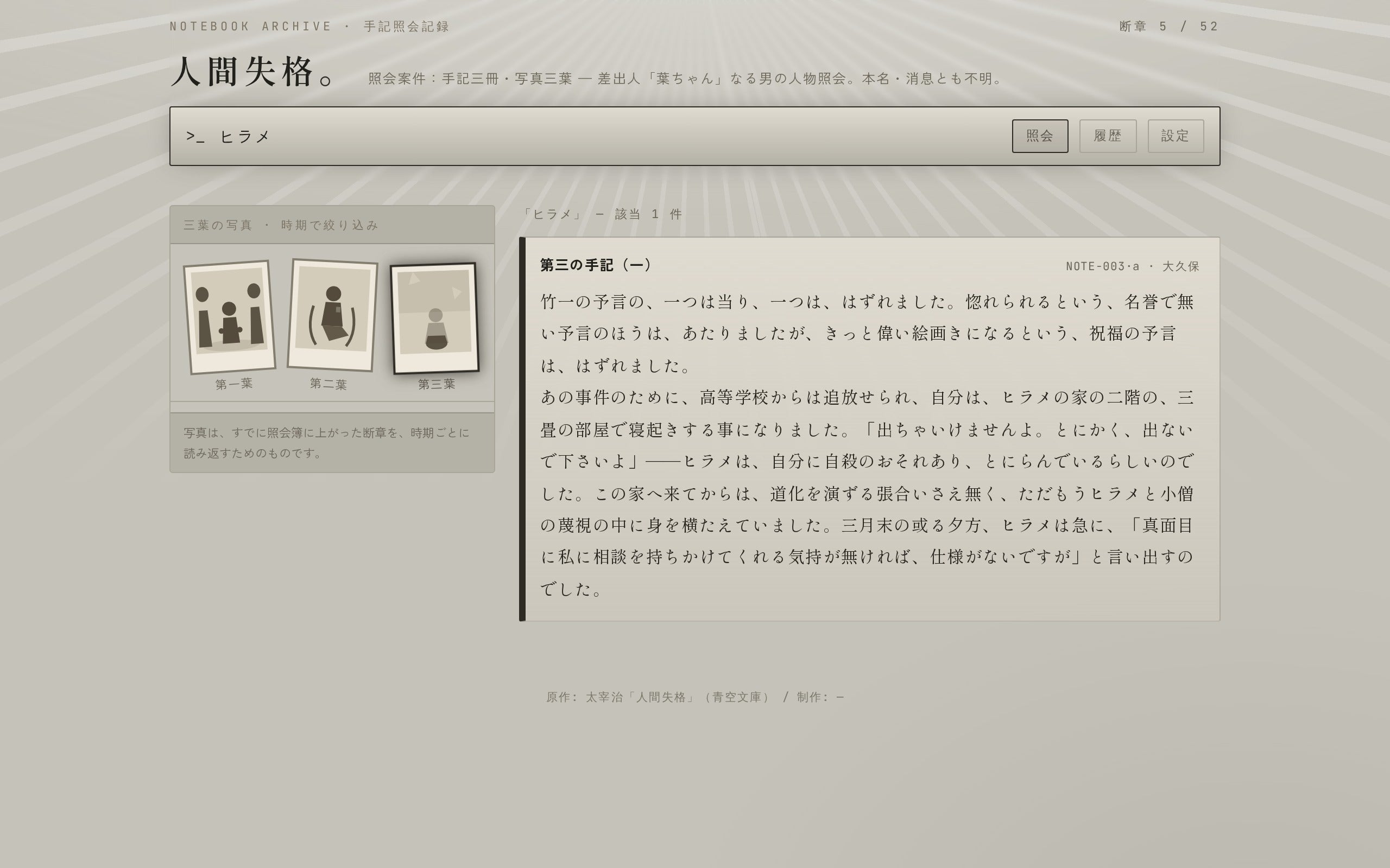 5番目のメイン画像