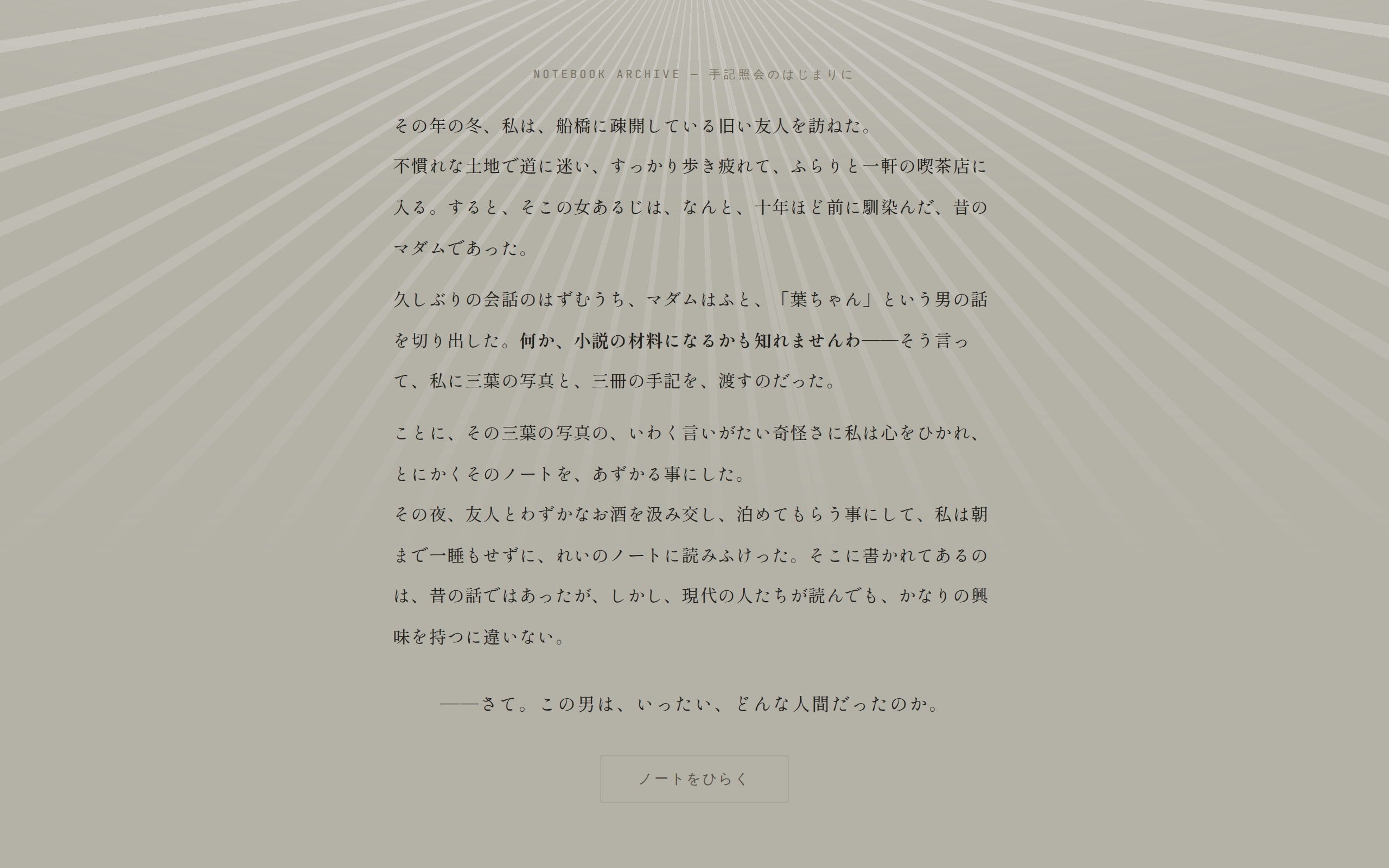 4番目のメイン画像