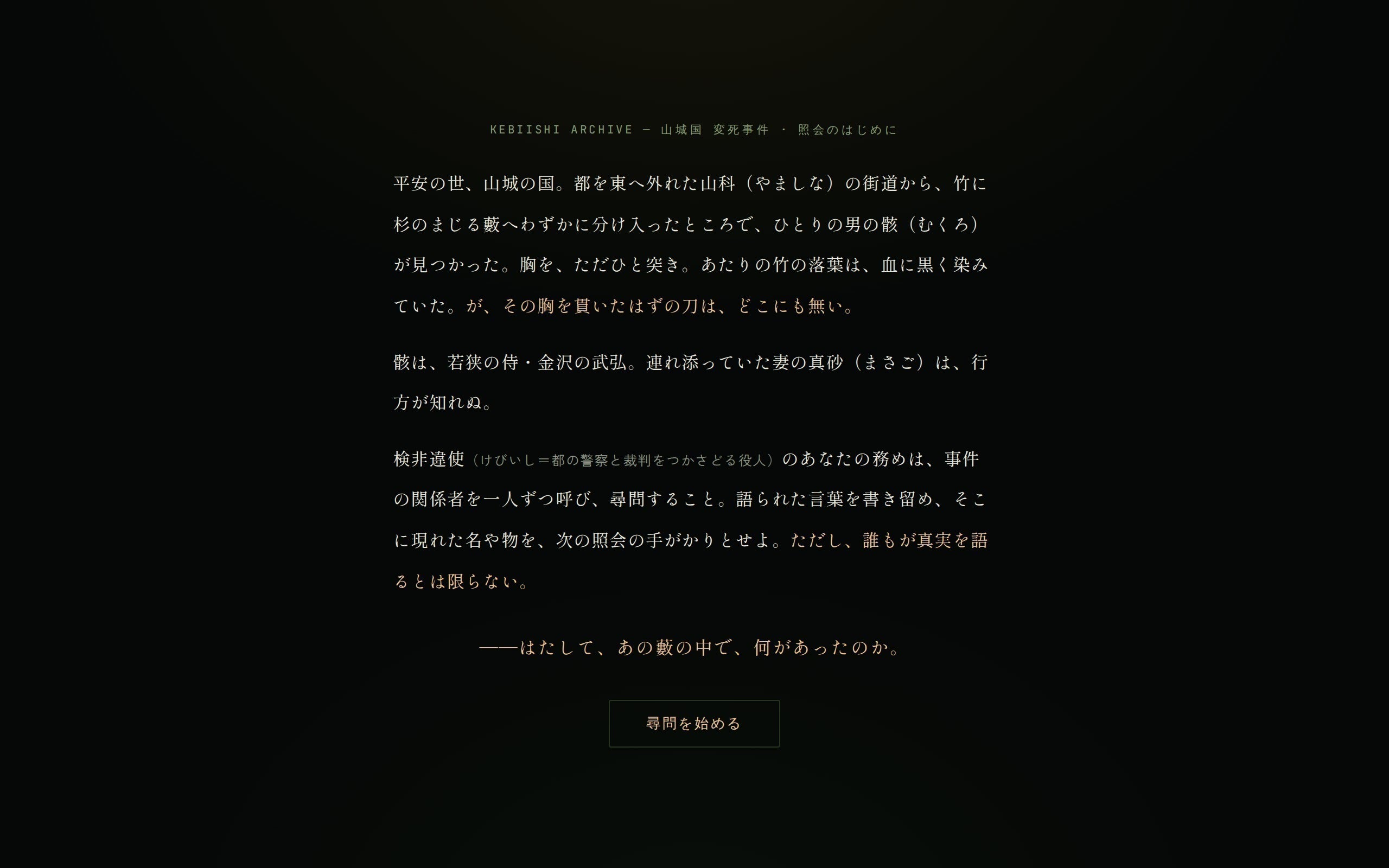 2番目のメイン画像