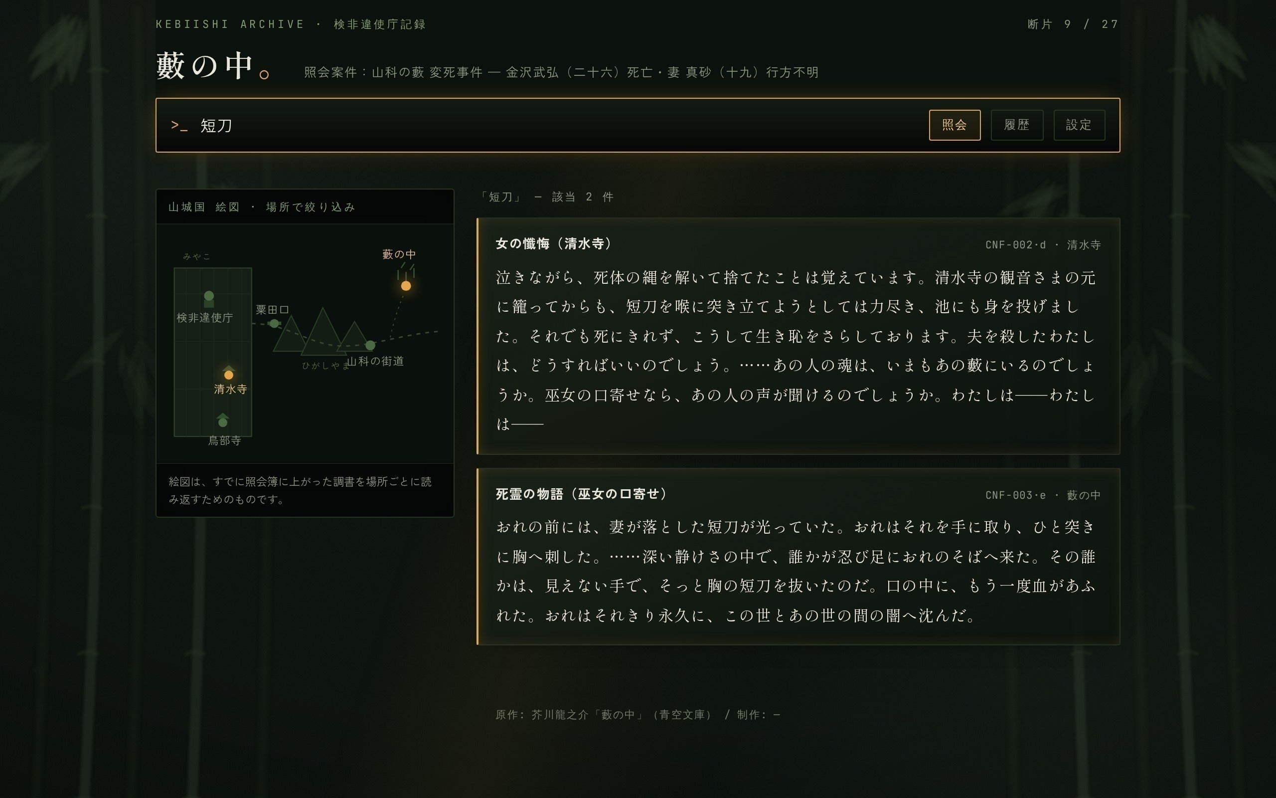 3番目のメイン画像