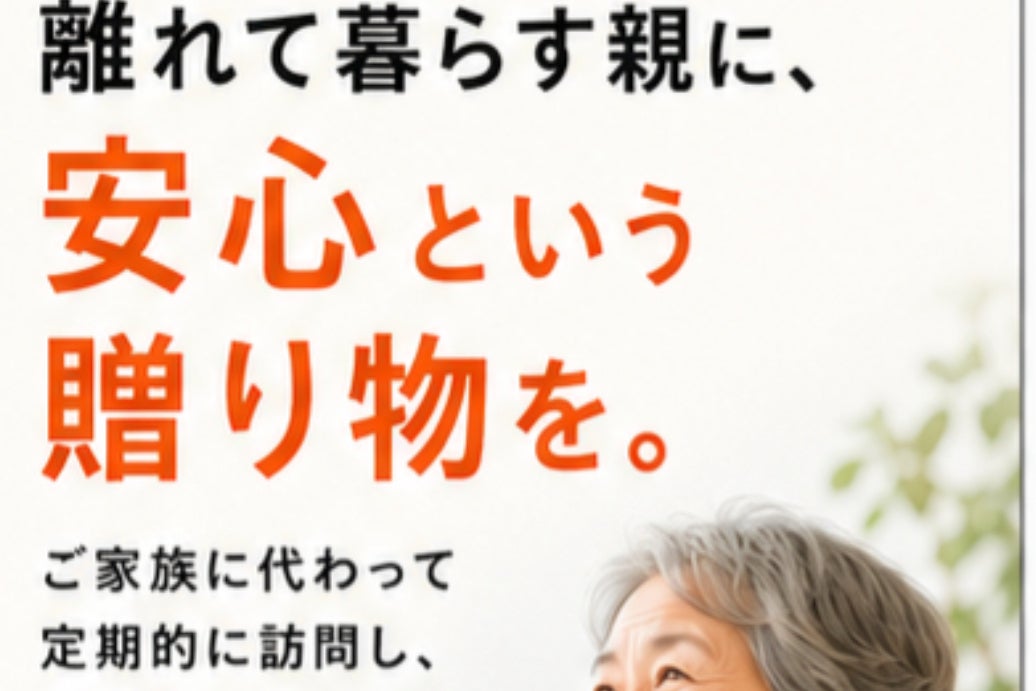 1番目のメイン画像