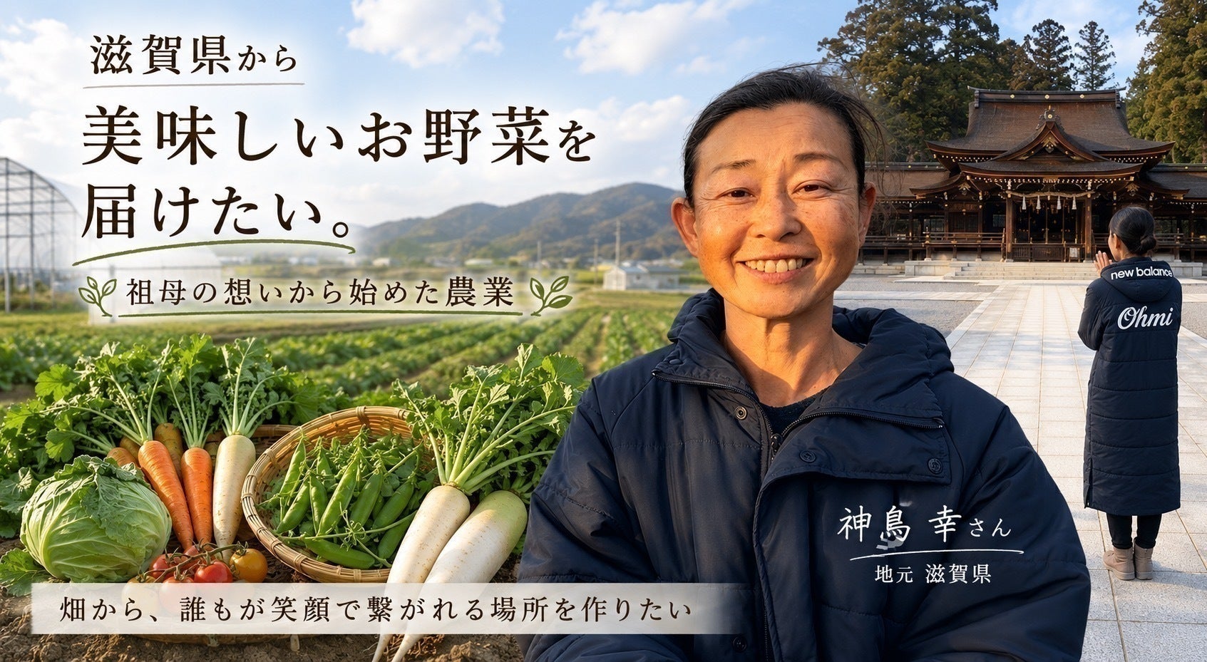 2番目のメイン画像
