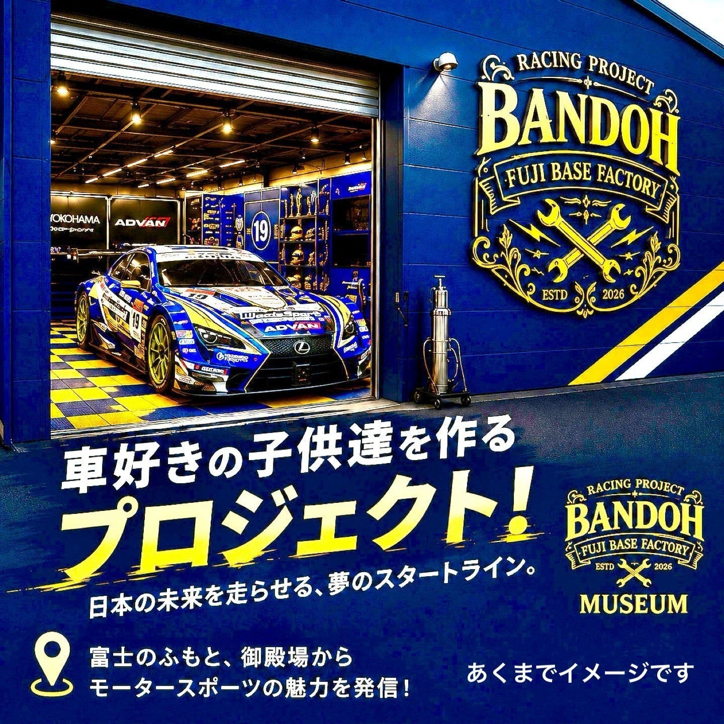 2番目のメイン画像