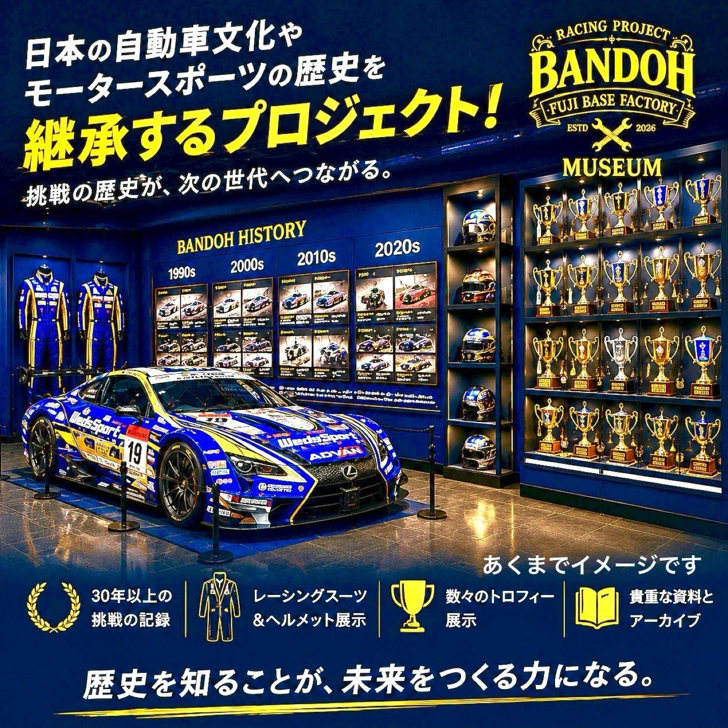 3番目のメイン画像
