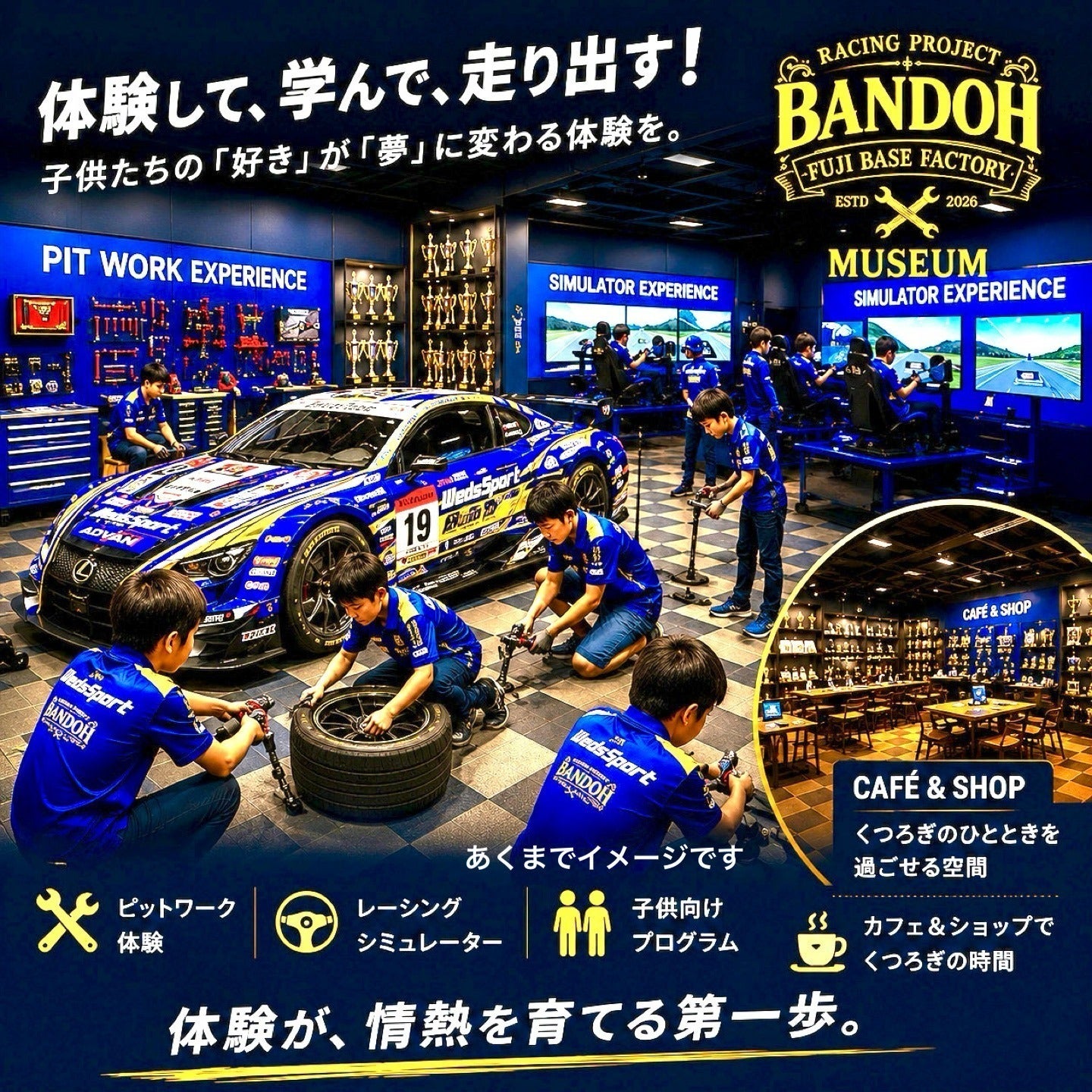 4番目のメイン画像