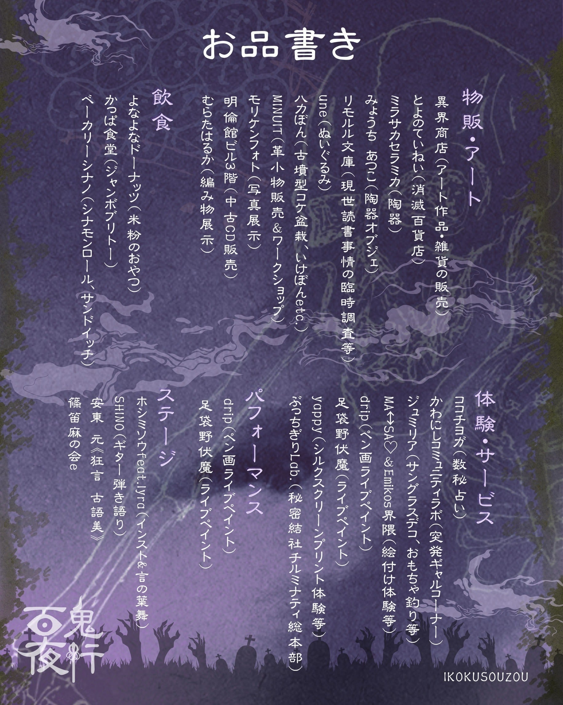 3番目のメイン画像