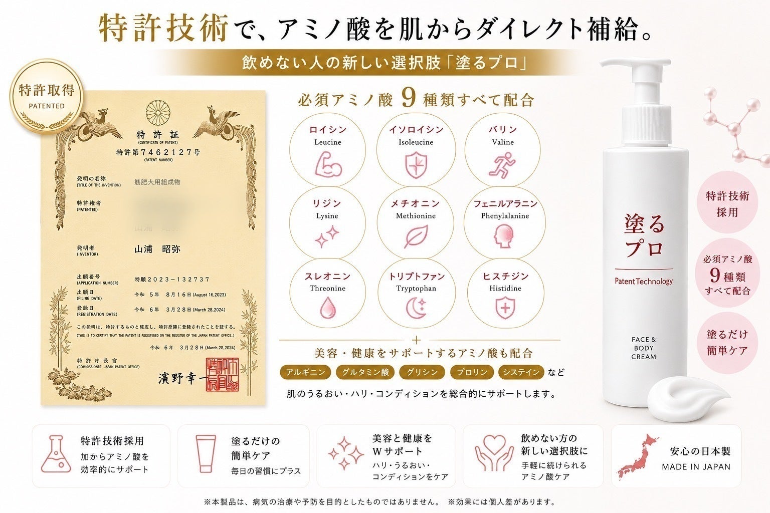 5番目のメイン画像