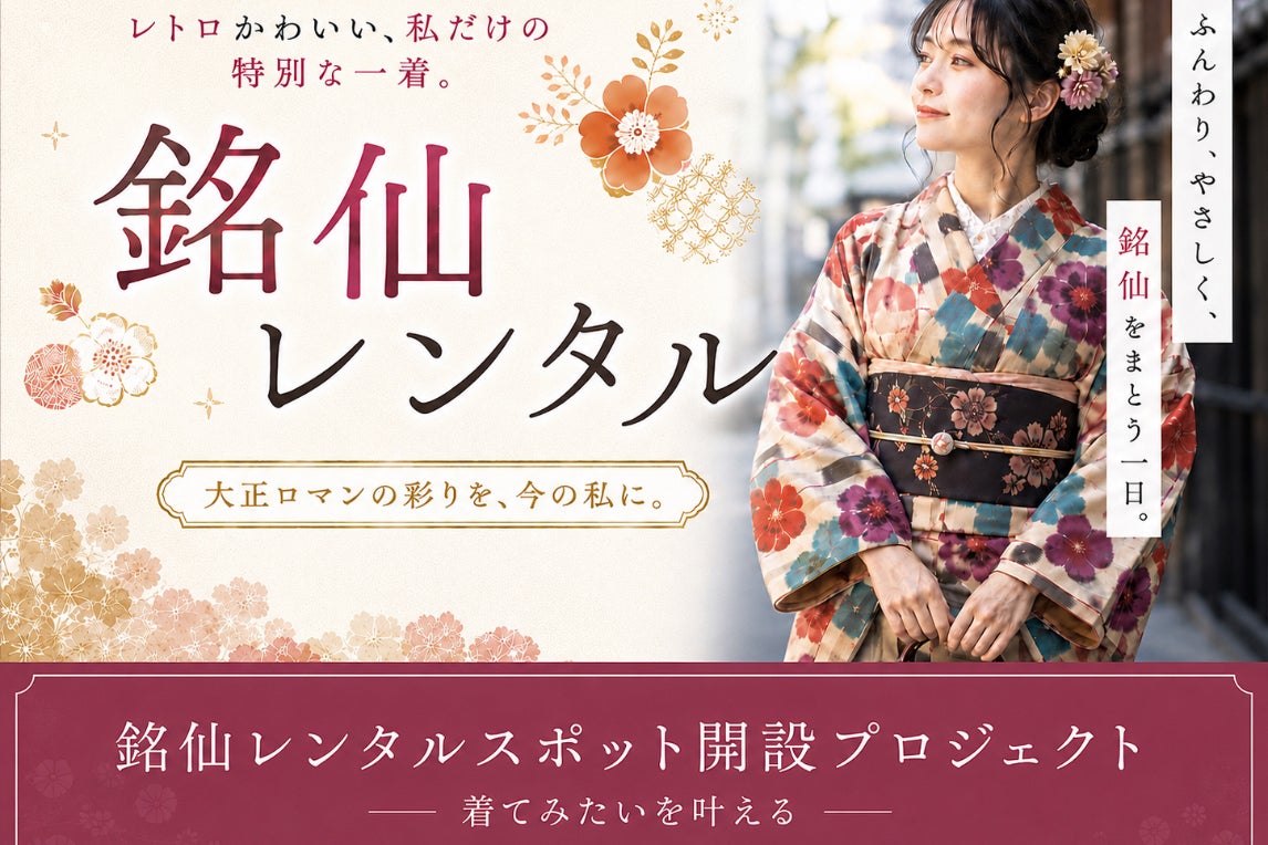 1番目のメイン画像