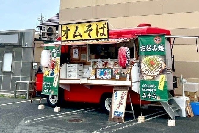 5番目のメイン画像