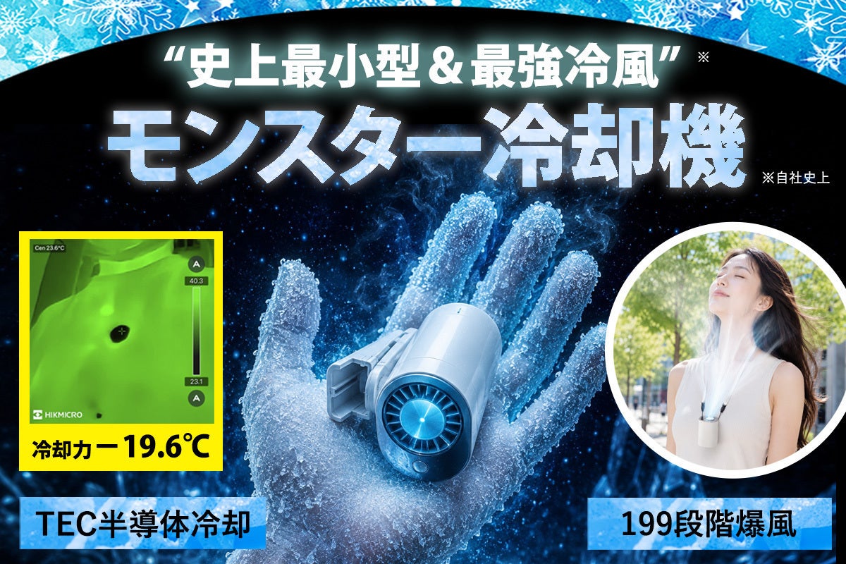 未来の福祉人材に届けたい。日本初のMSW浅賀ふさ先生の物語を本にして