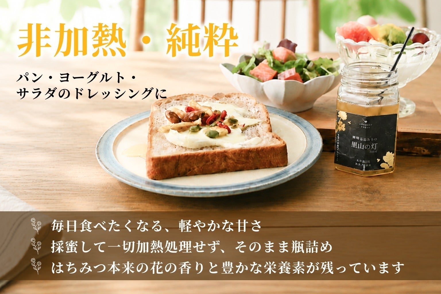 2番目のメイン画像