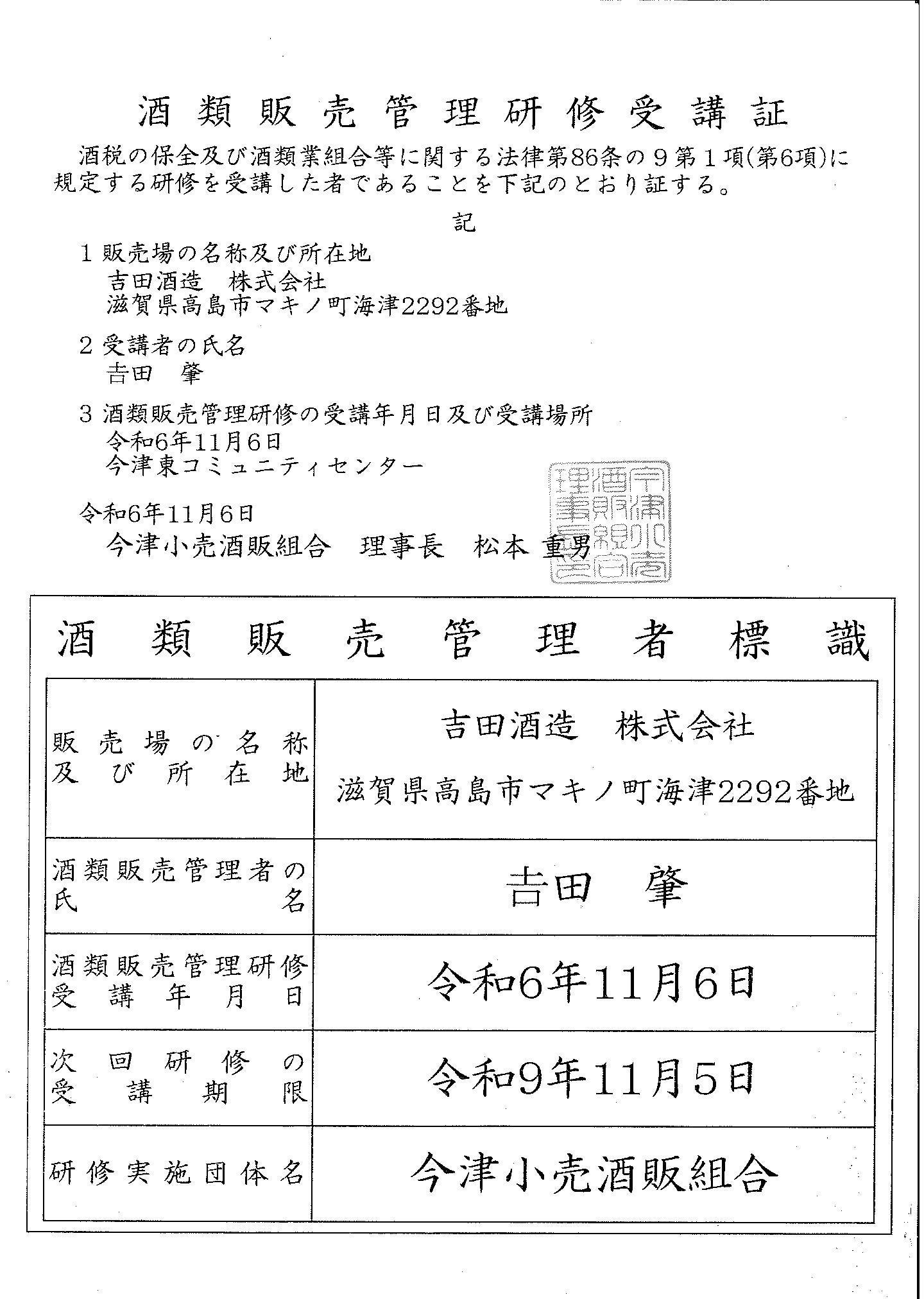 2番目のメイン画像