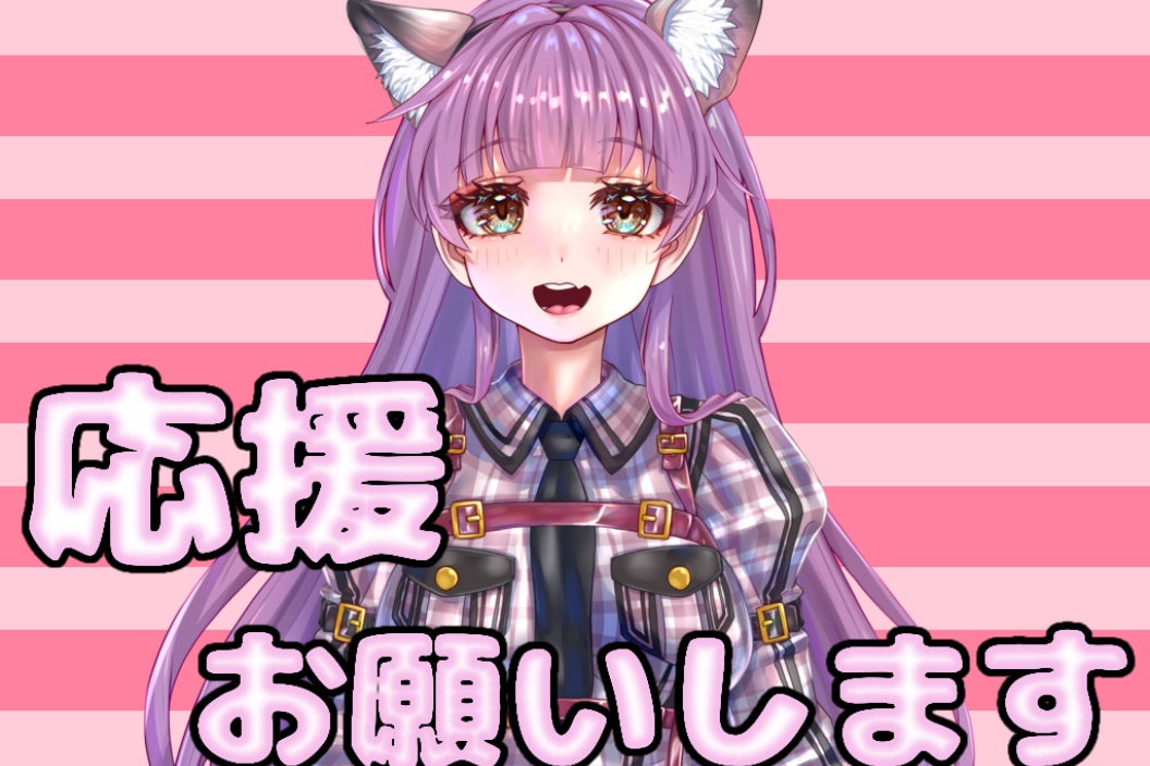 ぴぃちゃん 【プロフ必読】ページ ぴぃちゃん全身Live2d化プロジェクト - CAMPFIRE (キャンプファイヤー)