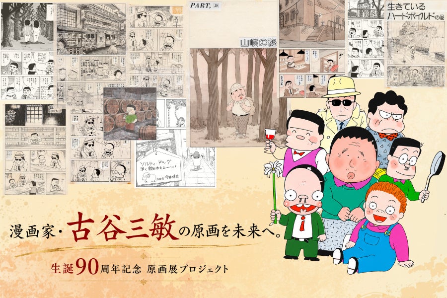 1番目のメイン画像