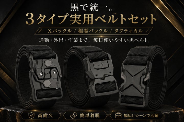 X時代のツアーグッズ ベルトバックル X時代のツアーグッズ ベルト