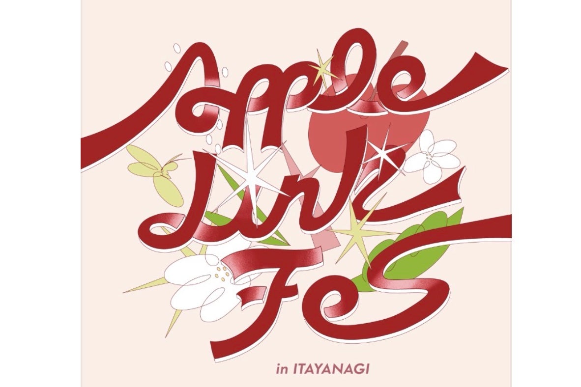 Apple Link Fes in Itayanagi