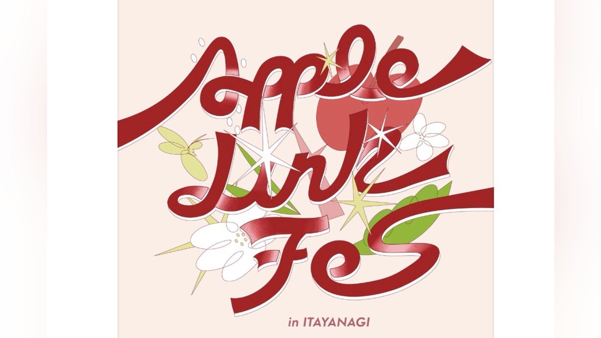 Apple Link Fes in Itayanagi