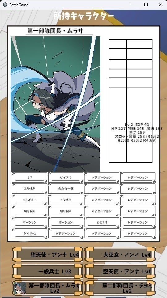 2番目のメイン画像