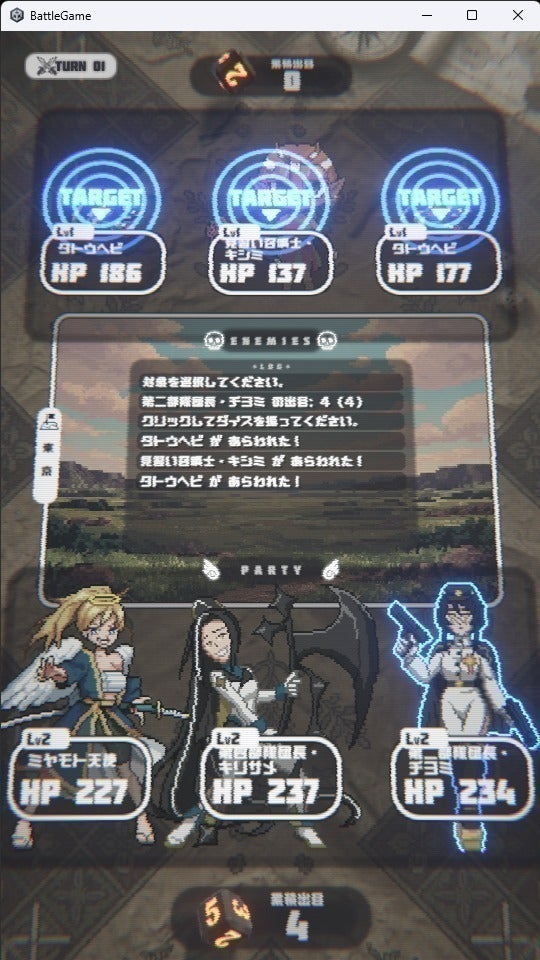 3番目のメイン画像