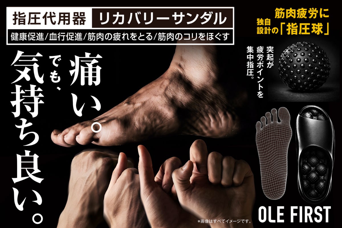 1番目のメイン画像