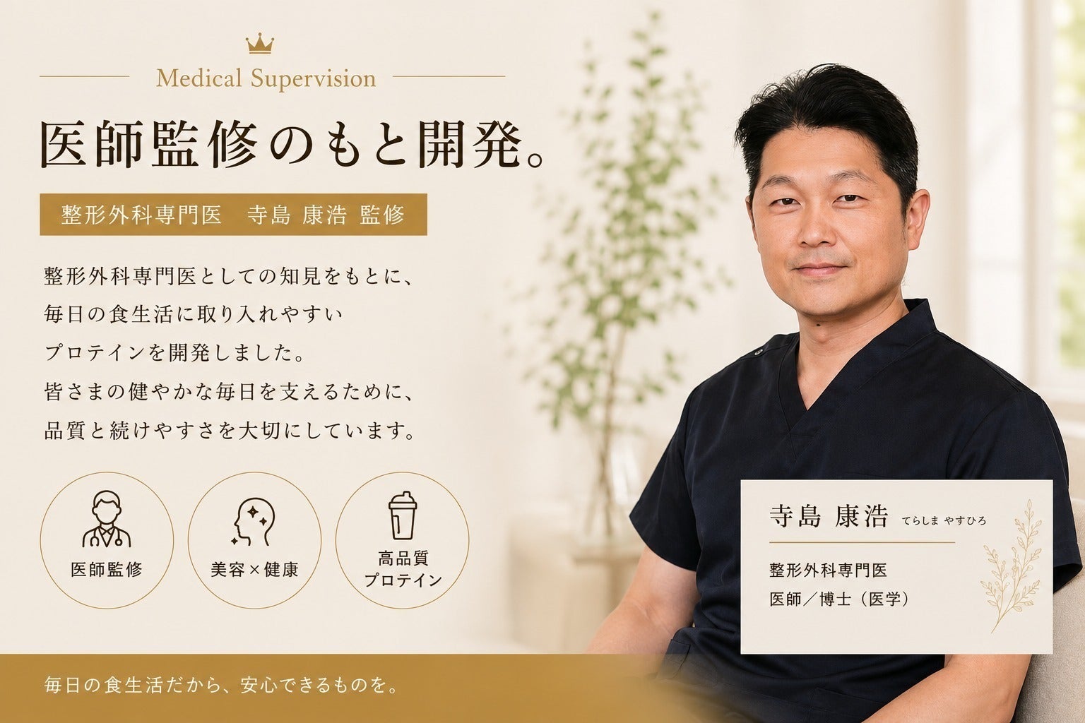 3番目のメイン画像