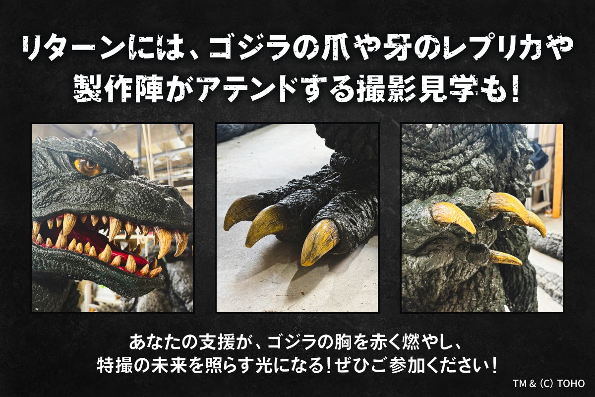2時間で700万円突破】ついに始動したプロジェクト！公開&大きな反響に
