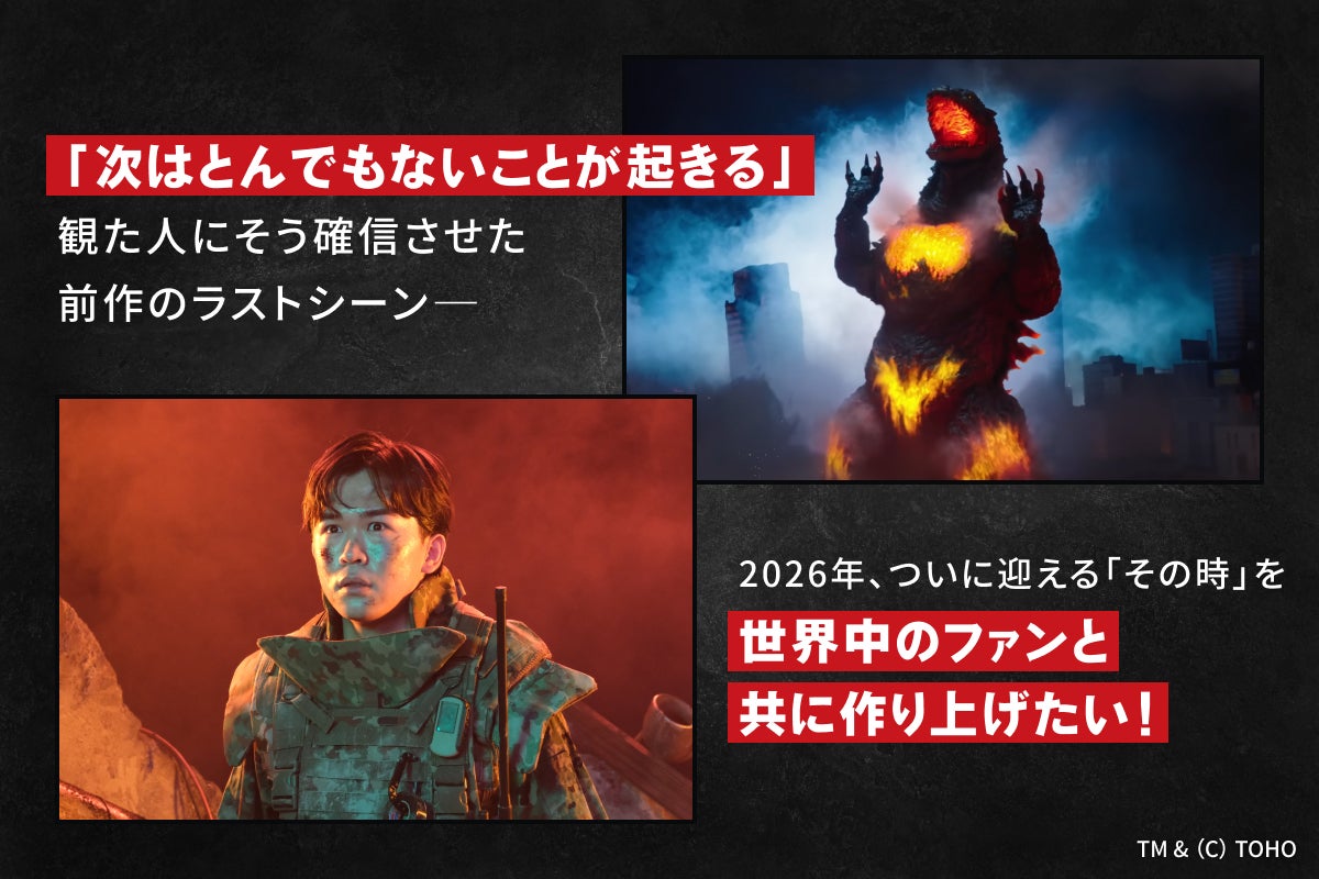 本日17時受付開始【最後のリターン追加！】45cm背びれ＆80名限定の特別