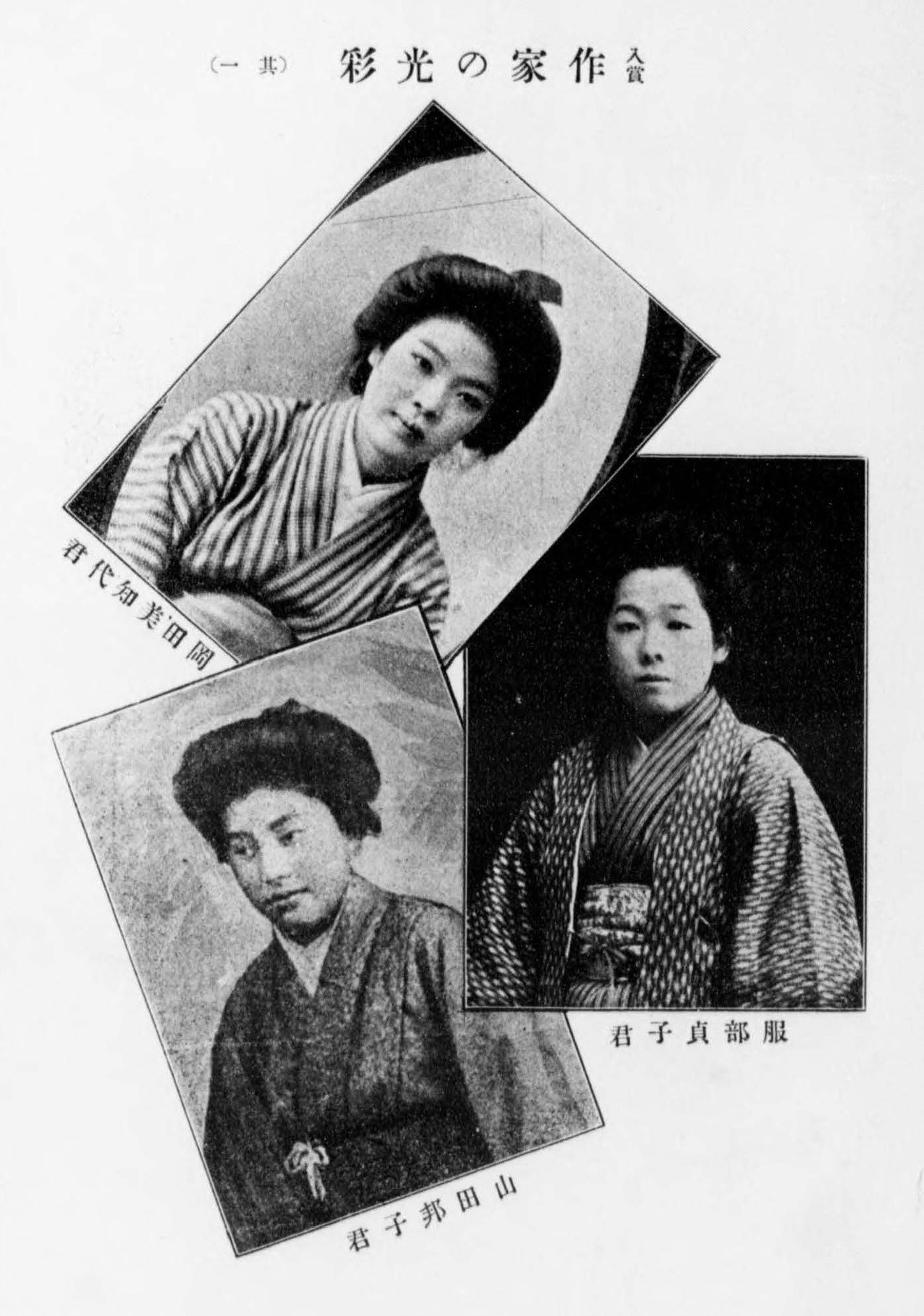 2番目のメイン画像