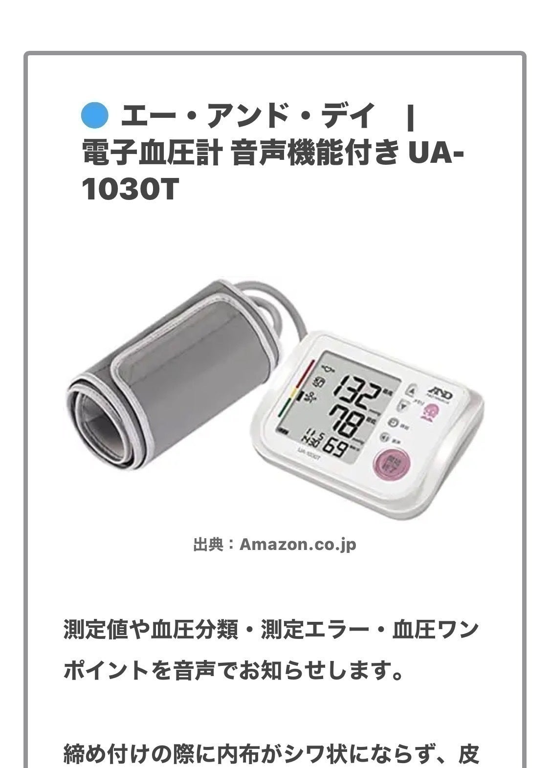 2番目のメイン画像