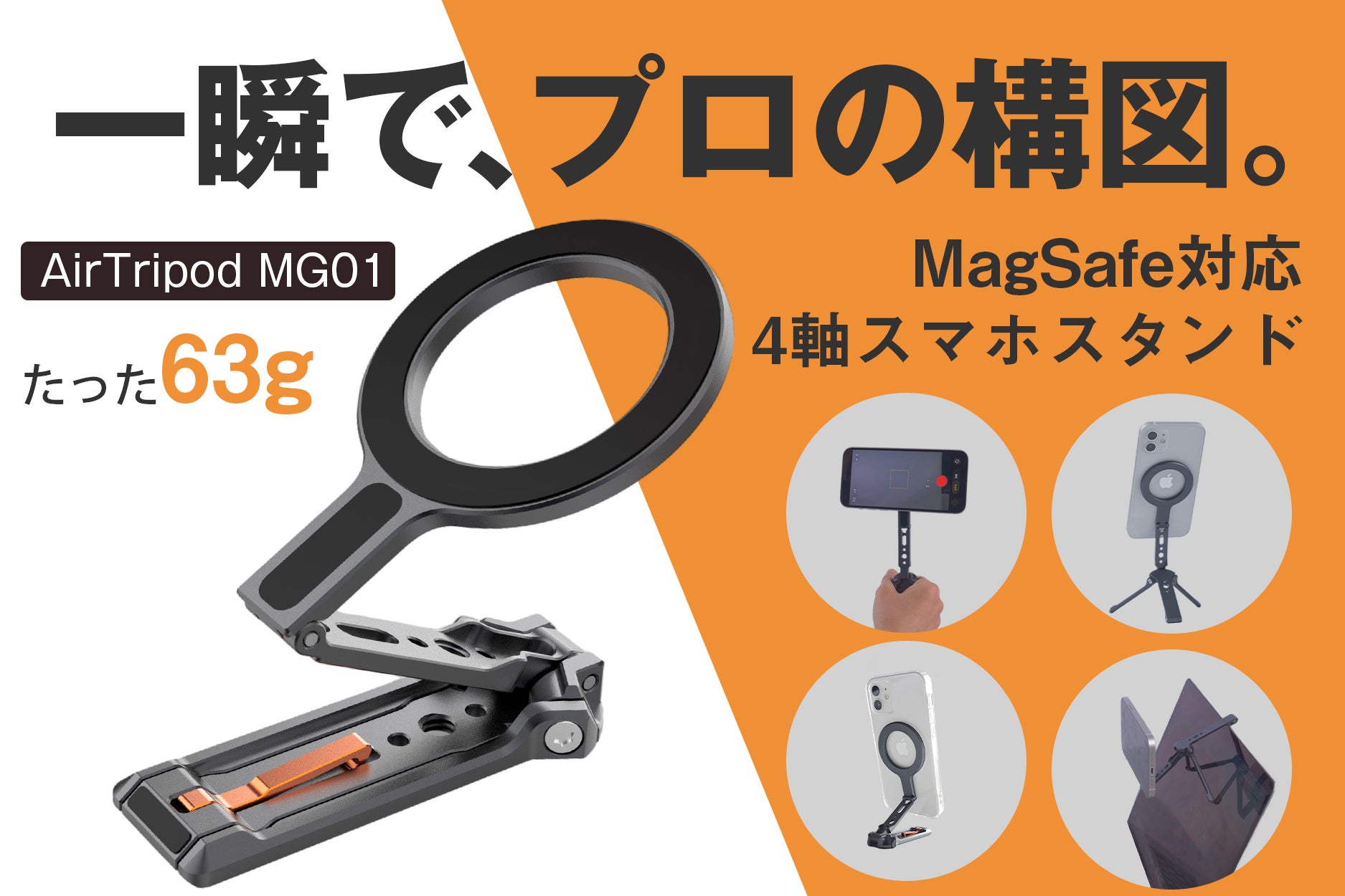 1番目のメイン画像
