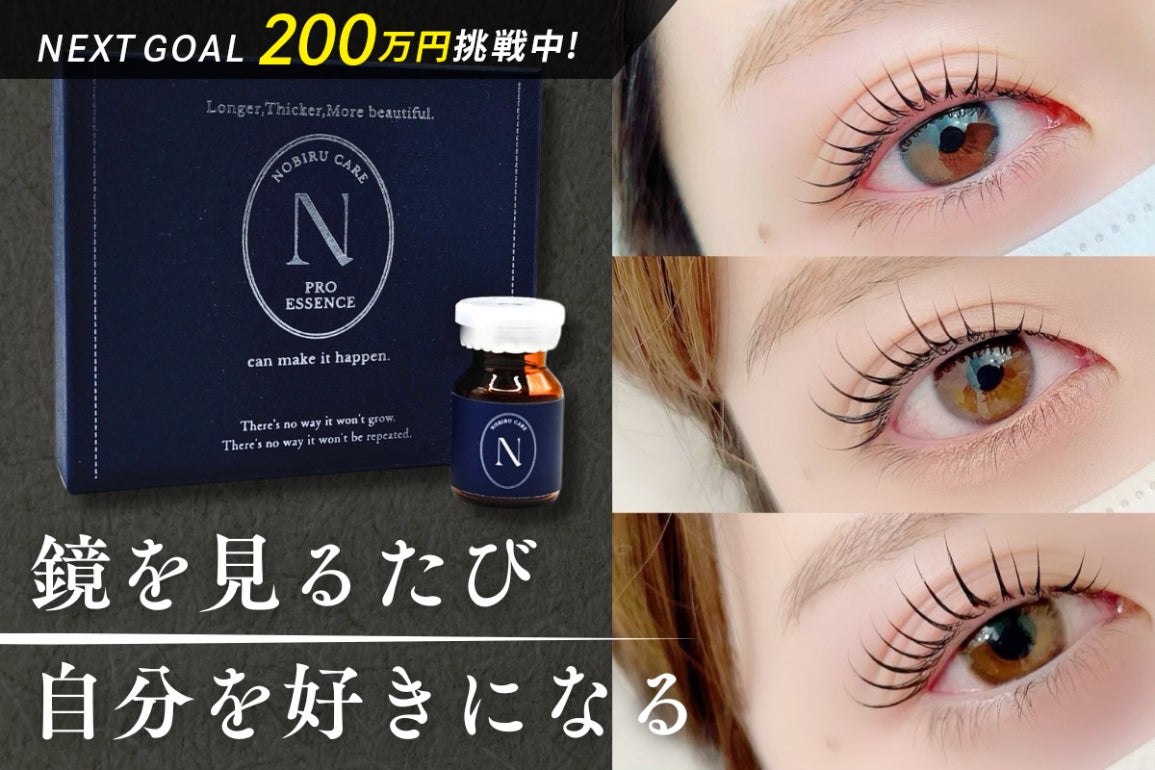 10000円‼️‼️まとめ売り‼️ 美容液 5点セット 150万円突破しました！！ - CAMPFIRE (キャンプファイヤー)