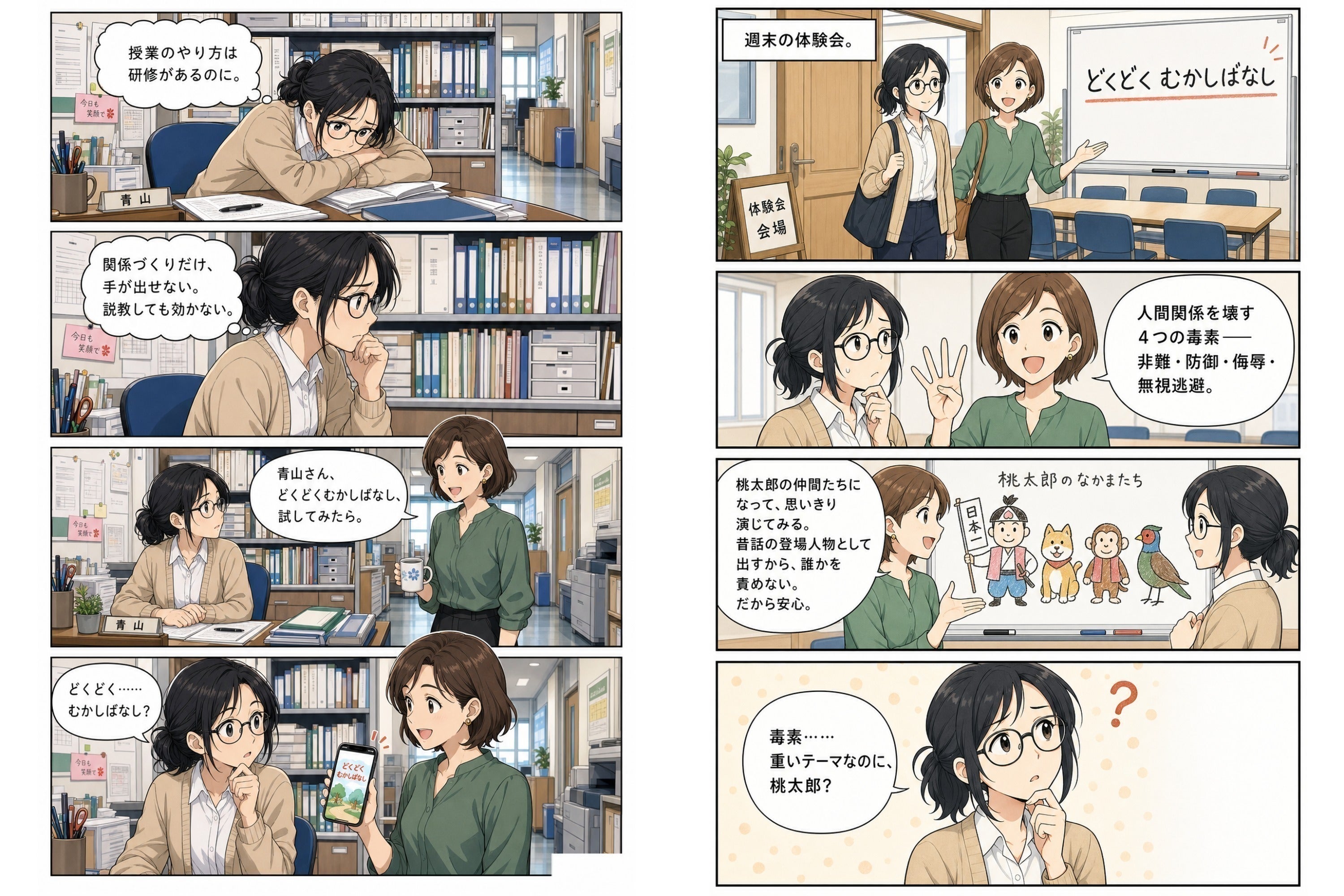 3番目のメイン画像