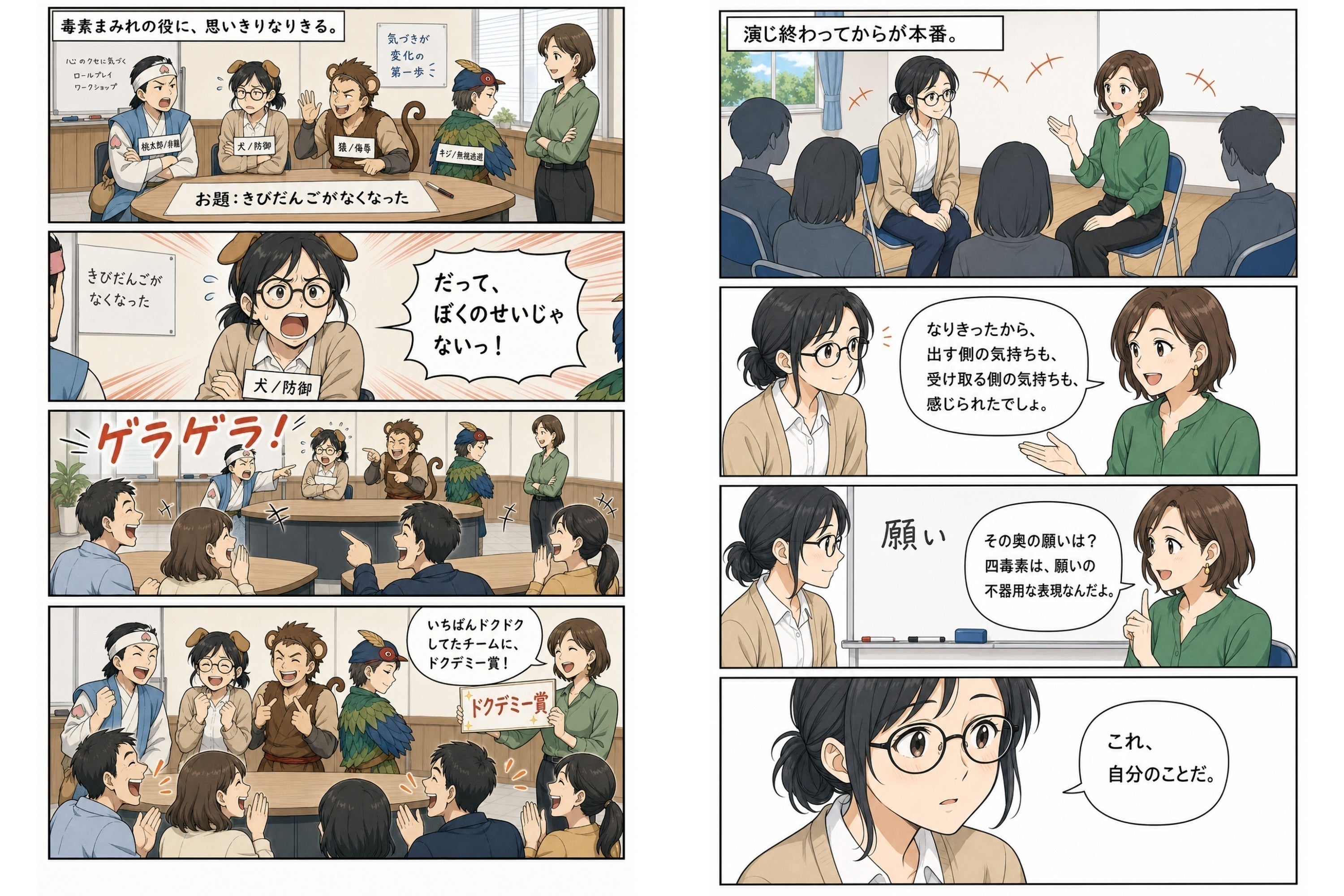4番目のメイン画像