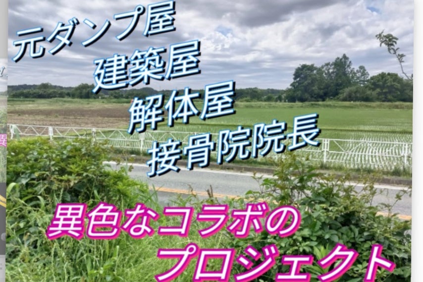 1番目のメイン画像