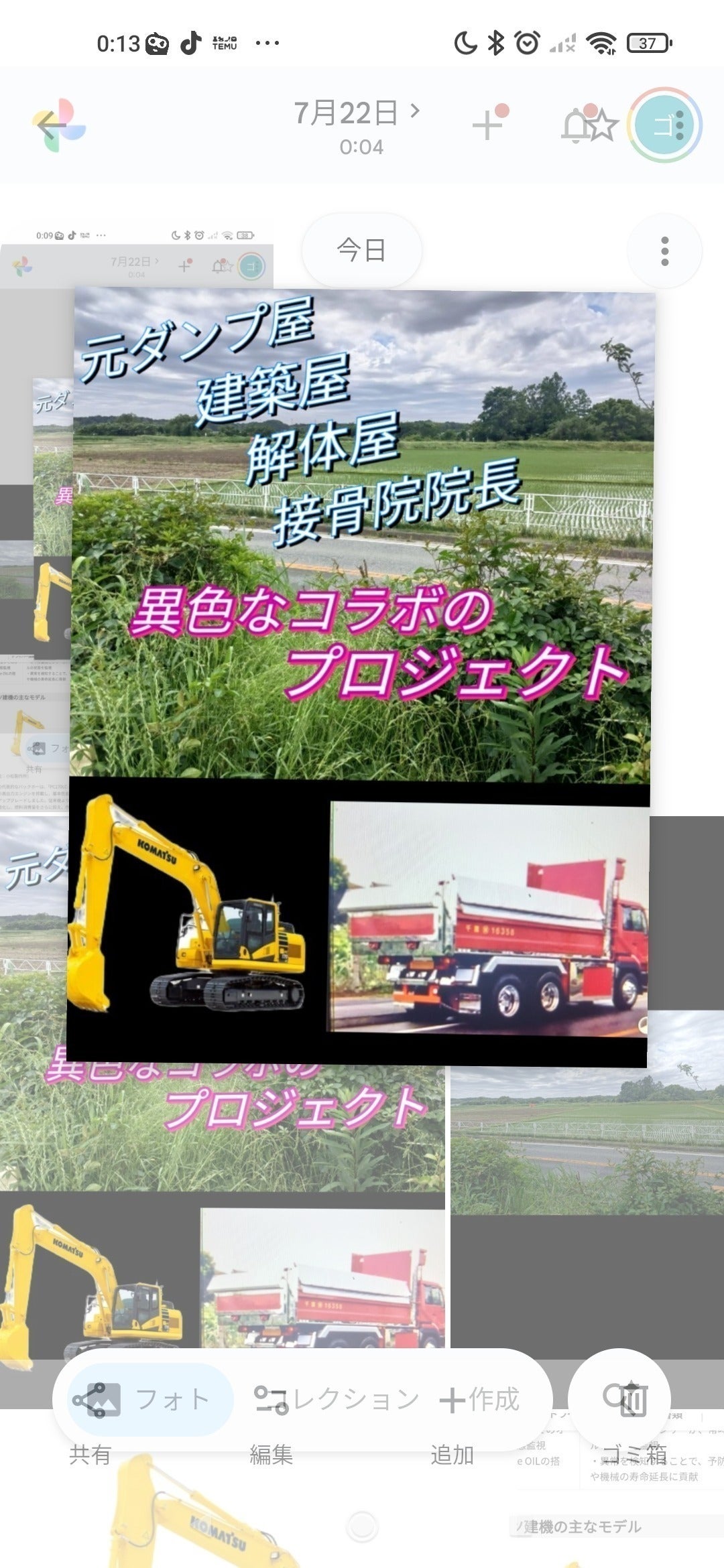 4番目のメイン画像
