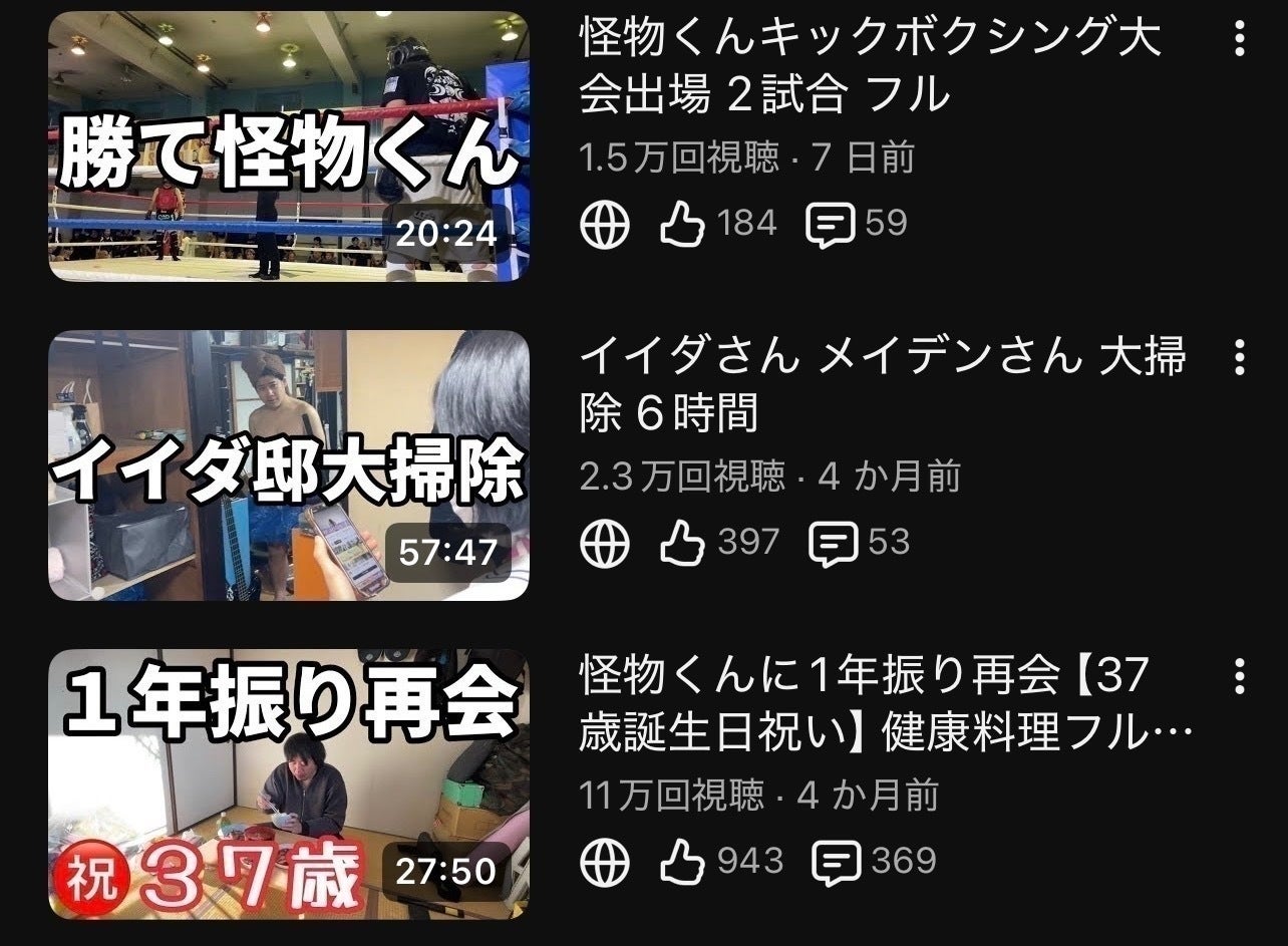 3番目のメイン画像