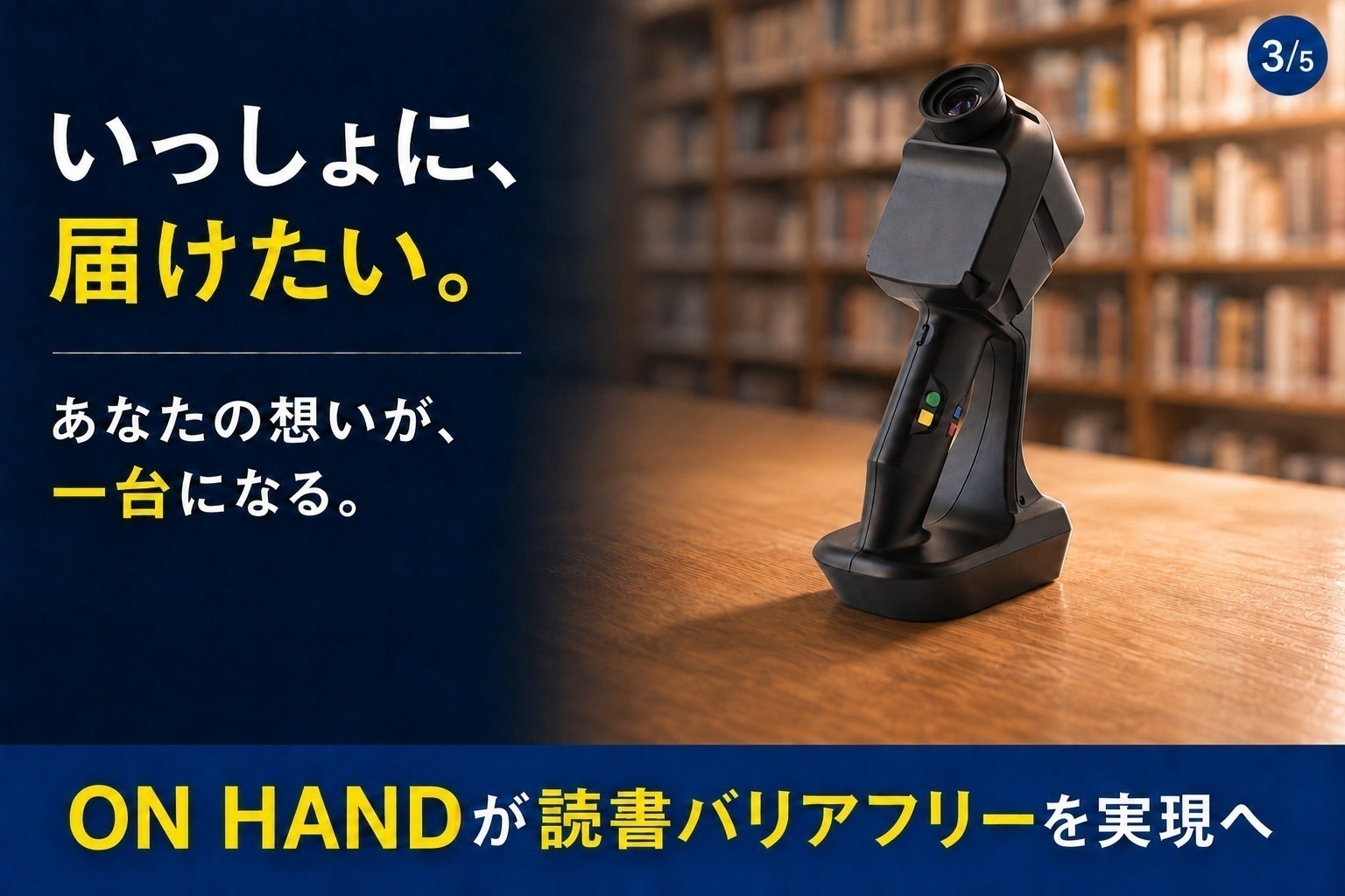 3番目のメイン画像