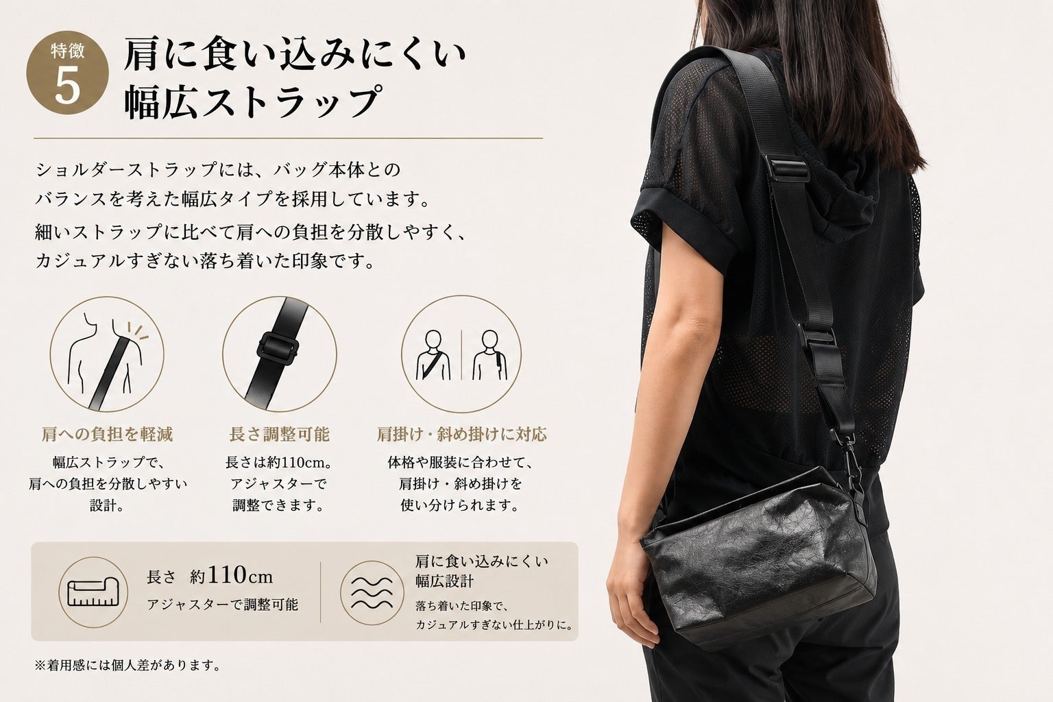 紙のようなシワ感×約8cmマチ。小さく見えてしっかり入る黒ミニ