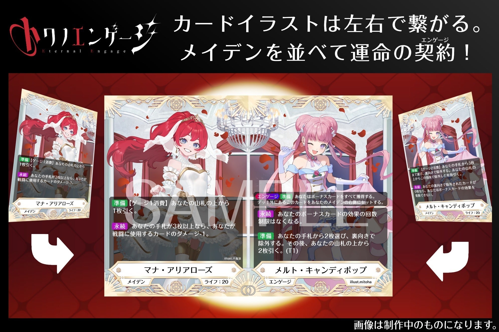 2番目のメイン画像