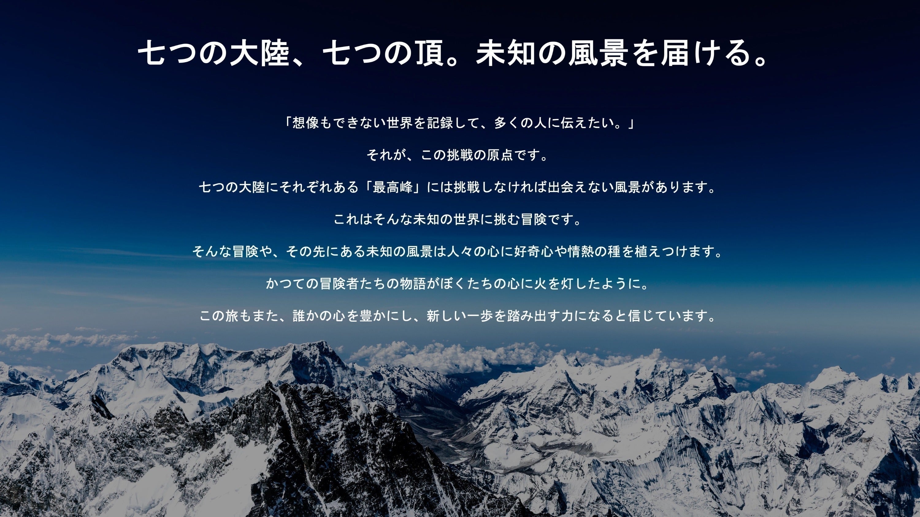 2番目のメイン画像
