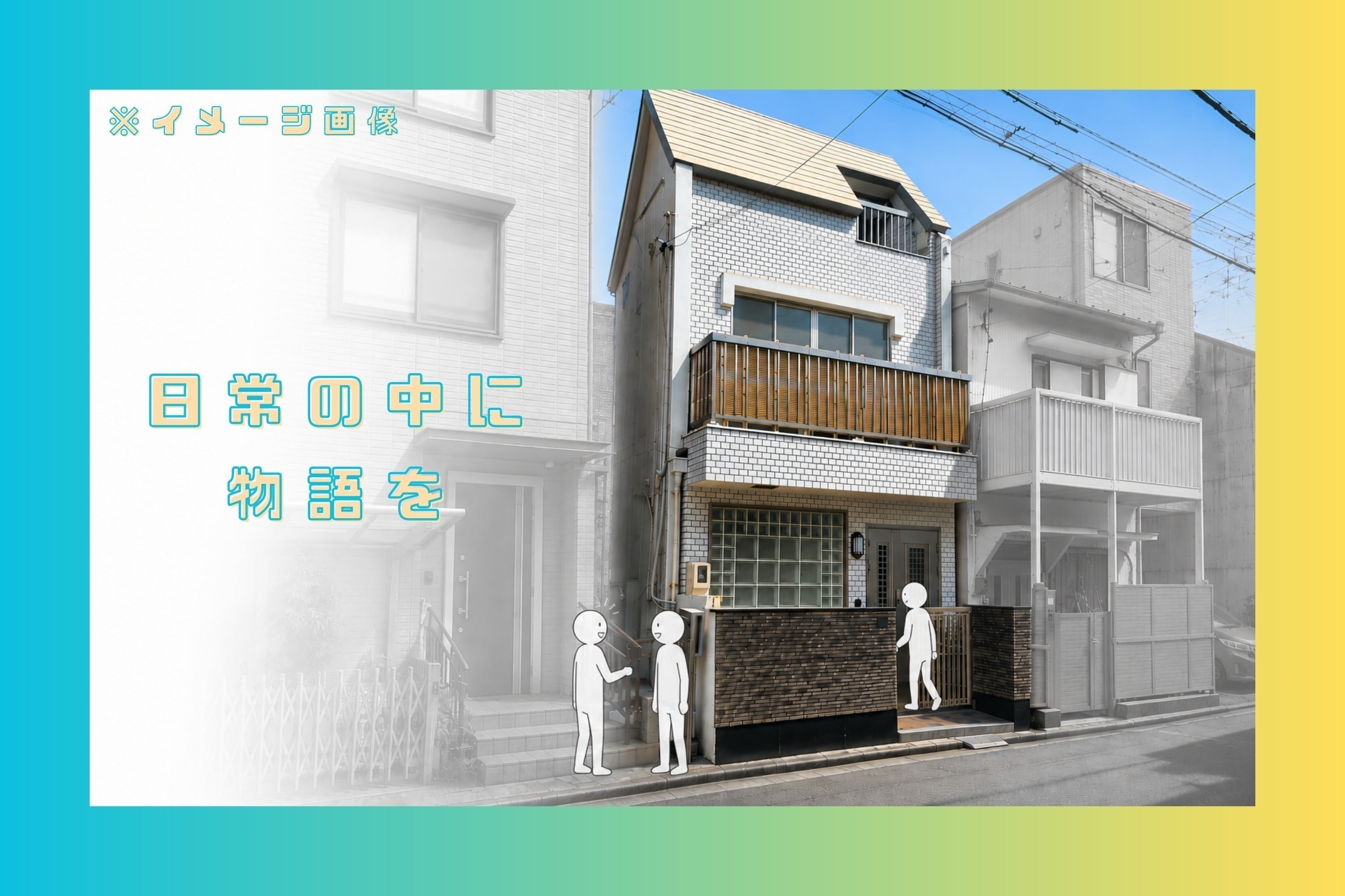 2番目のメイン画像