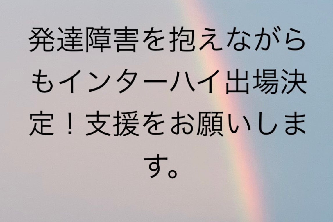 1番目のメイン画像