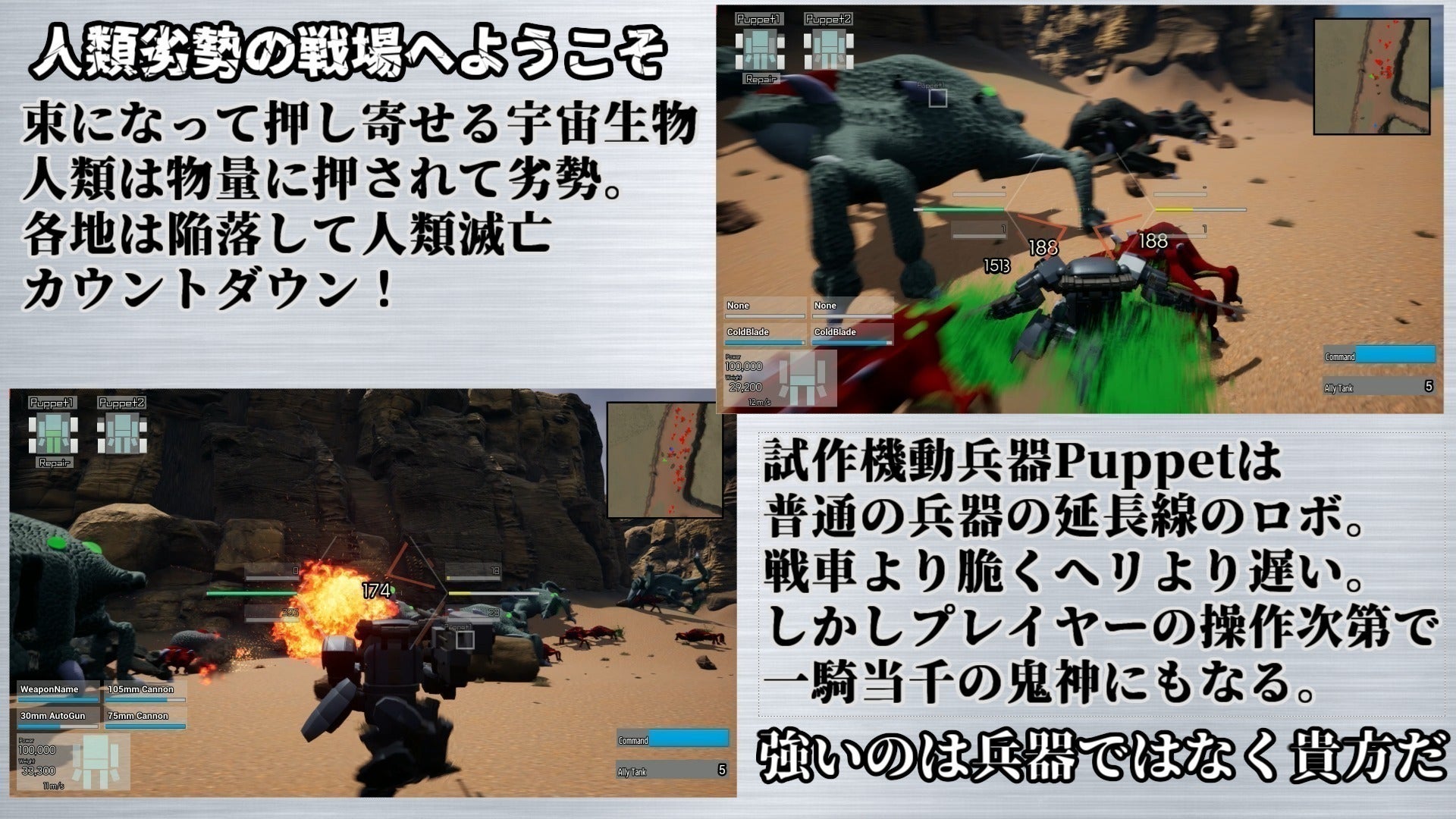 2番目のメイン画像