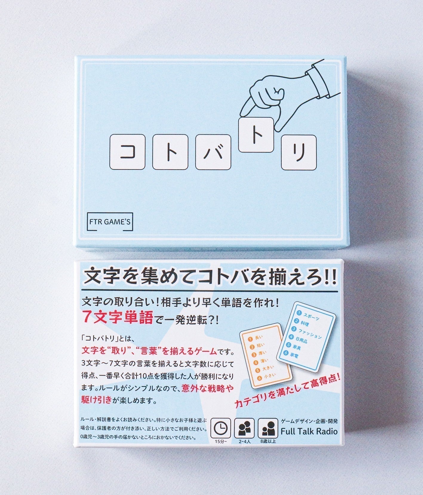 3番目のメイン画像