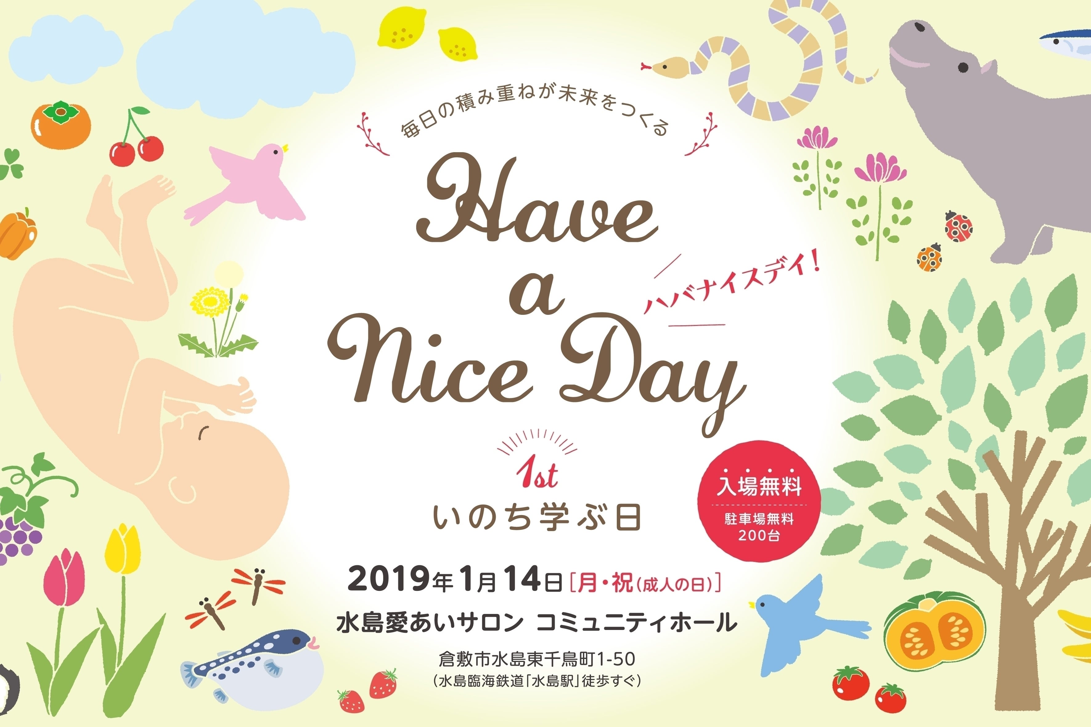 1番目のメイン画像