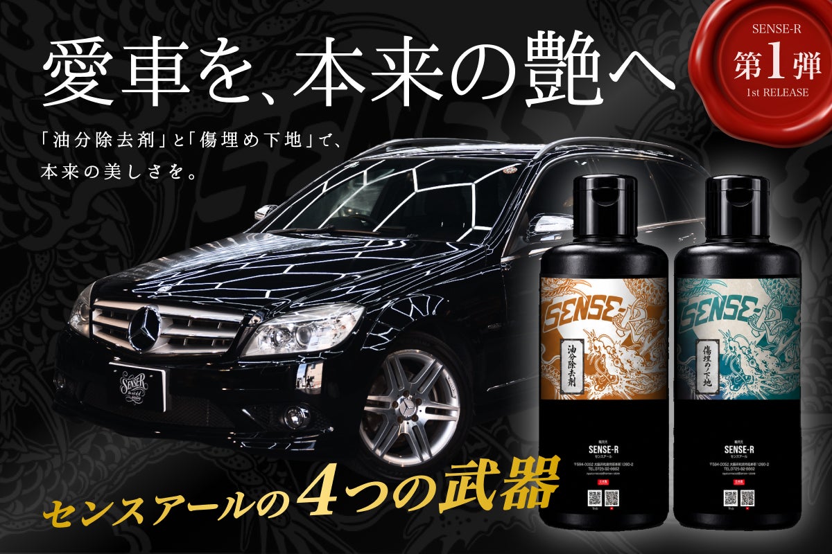 1番目のメイン画像