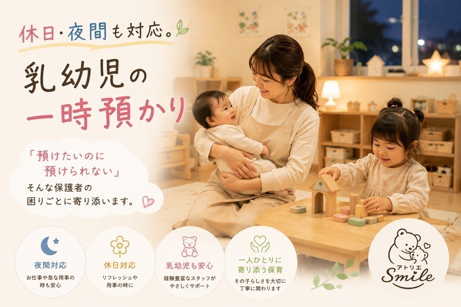 3番目のメイン画像