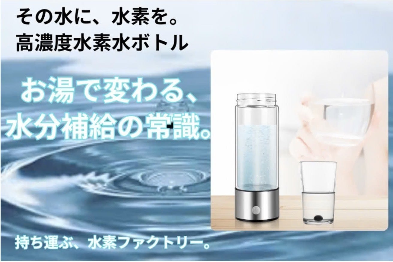 最新のSPE電解技術を採用。3分で高濃度を実現する「持ち運べる水素水
