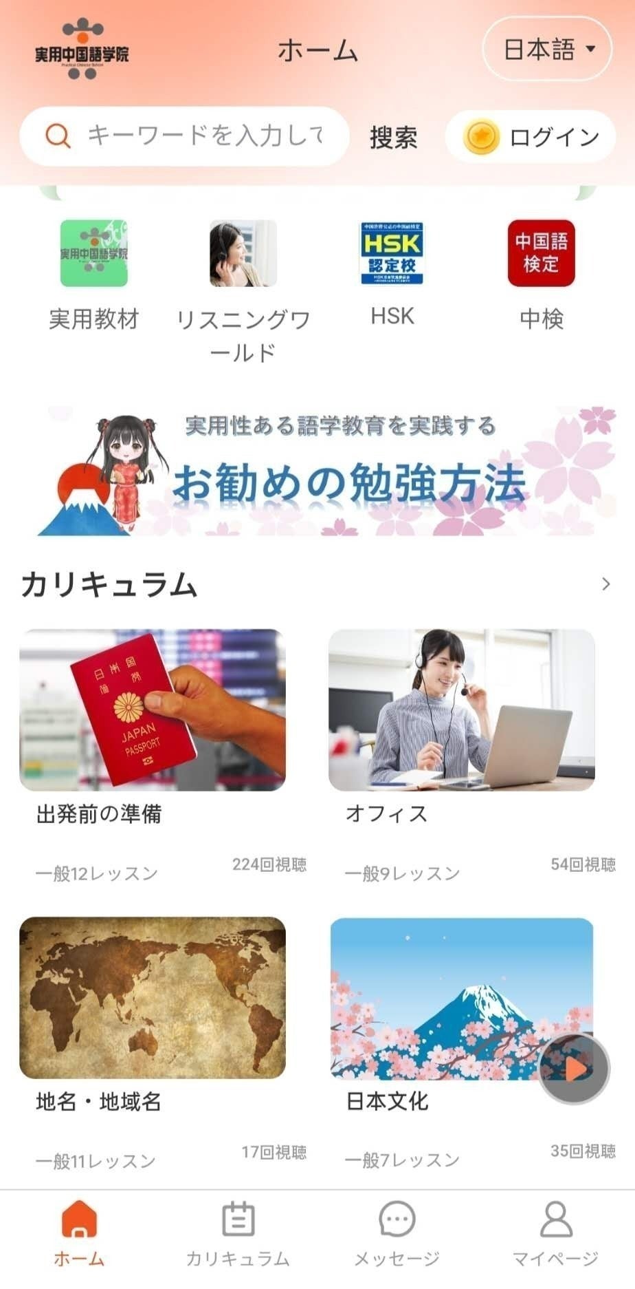 4番目のメイン画像
